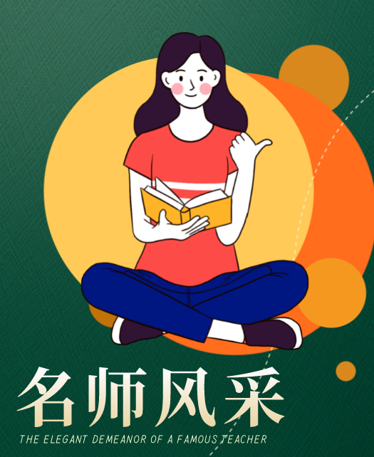 美女啊啊啊啊啊嗯用力操视频教师风采